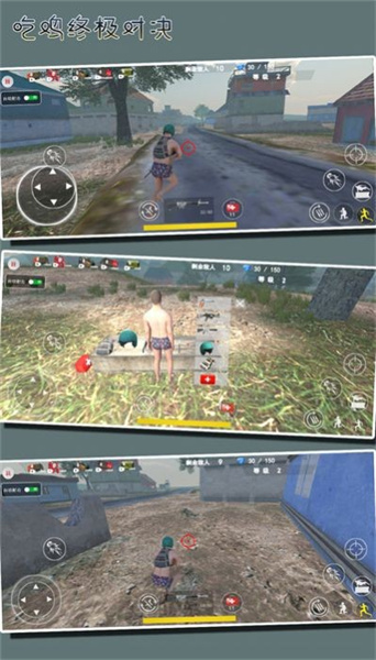 吃雞終極對決 v256.128.4 安卓版 0