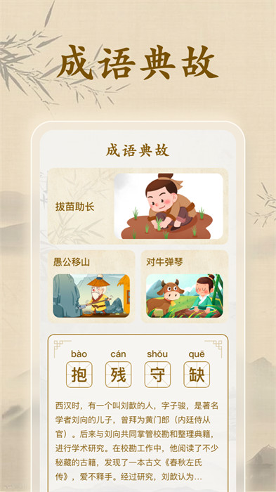 慧眼識(shí)題 v1.0.1 2