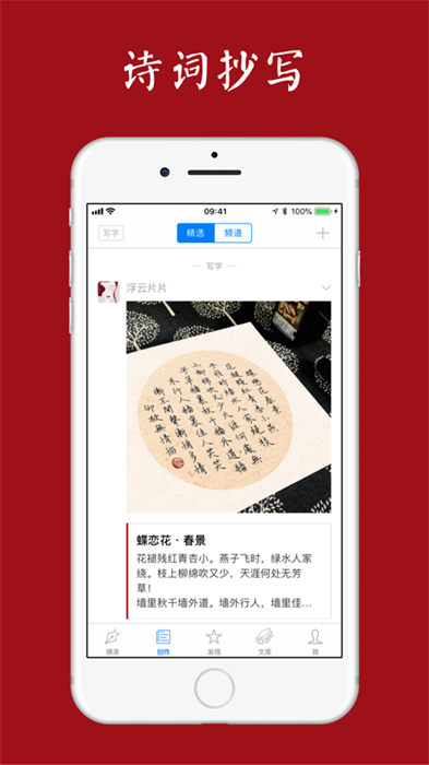 西窗燭蘋果 v6.2.0 ios版 1