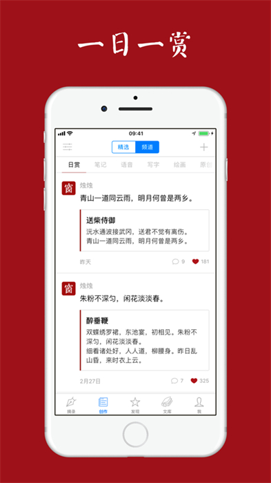 西窗燭蘋果 v6.2.0 ios版 5