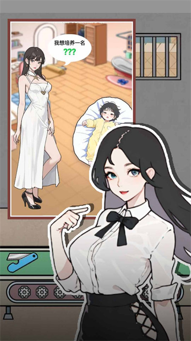 明日之王 v1.0 0