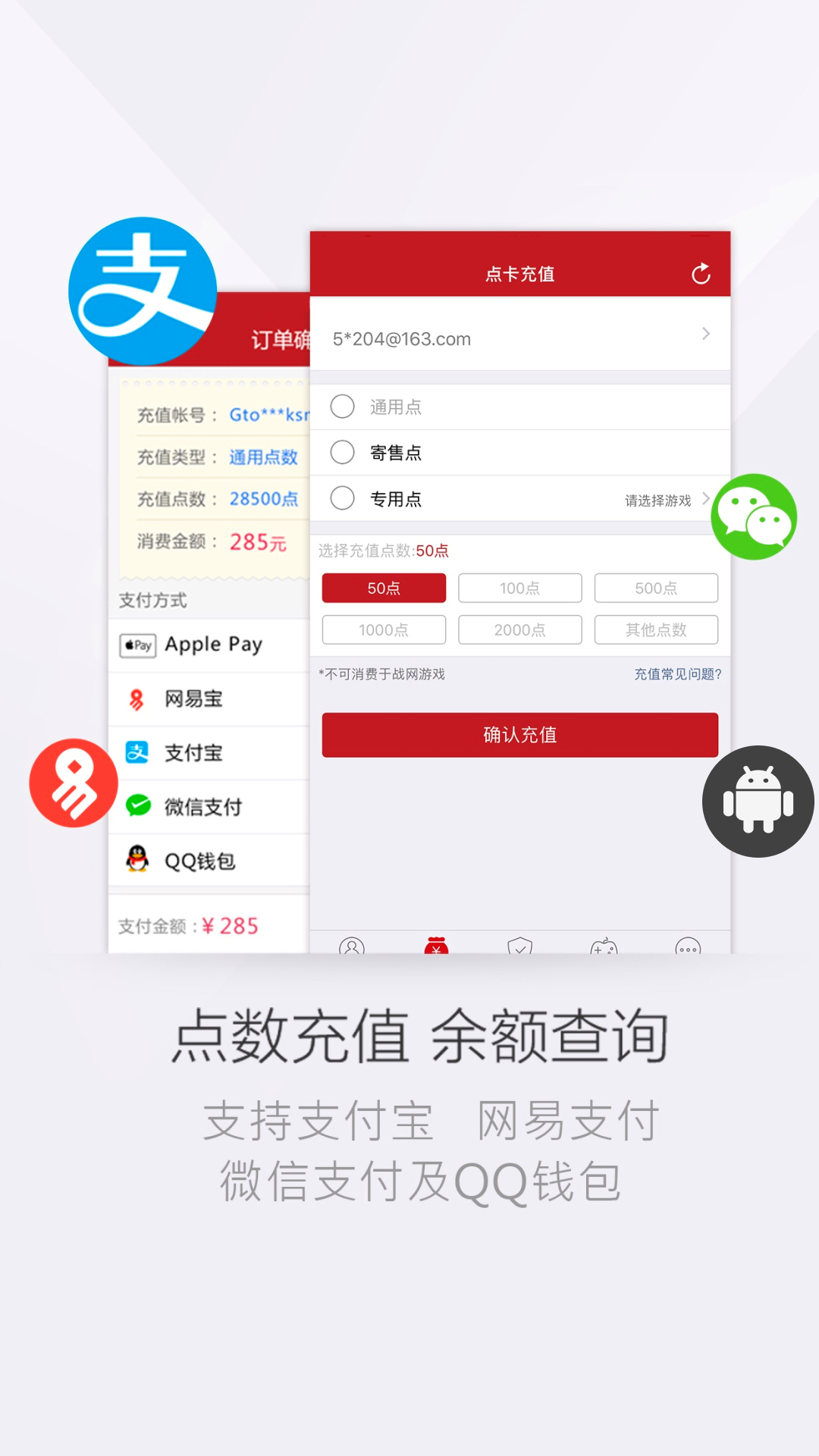 網(wǎng)易將軍令app v5.4.9Build90安卓版 2