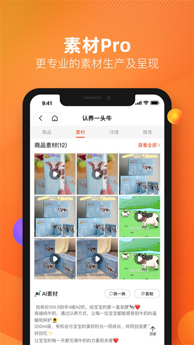 好衣庫0
