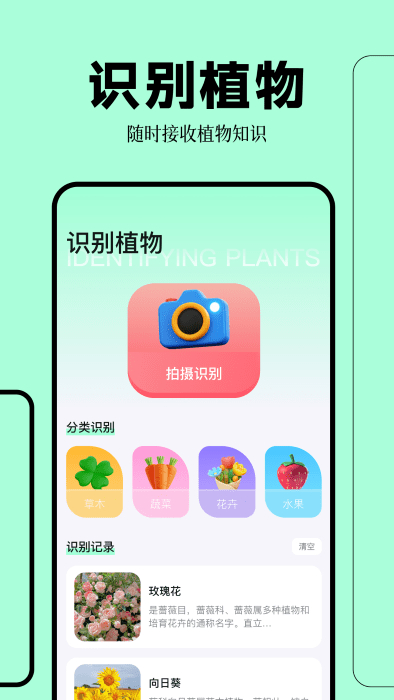 拍照掃描萬能王 v1.1 安卓版 0