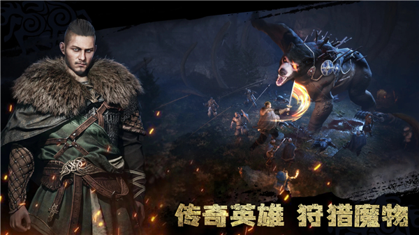 維京崛起 v1.4.116 3