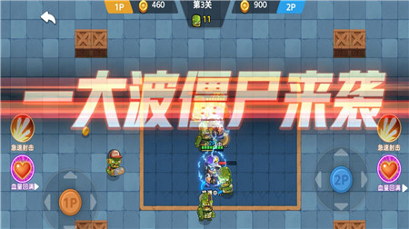 地下勇士大作戰(zhàn) v4.0 安卓版 0