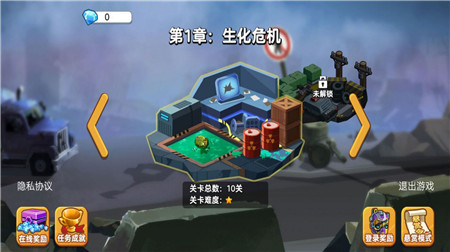 地下勇士大作戰(zhàn) v4.0 安卓版 1