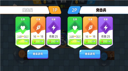 地下勇士大作戰(zhàn) v4.0 安卓版 2