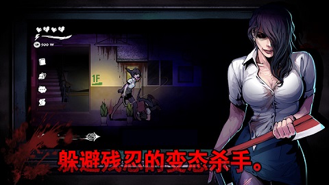 暗黑高校 v1.0.2 2