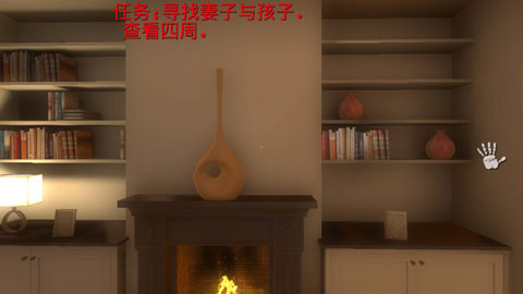 超自然領(lǐng)域 v1.1 4