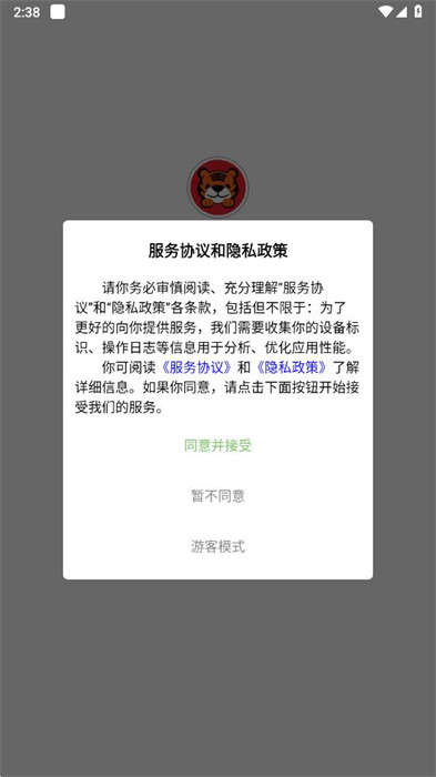 唐有惠品 v1.0.8 1