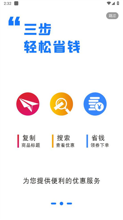 小魚惠省 v0.0.6 2