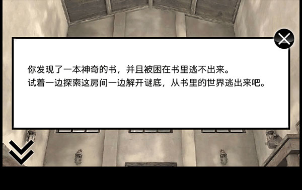 迷霧 v1.0.4 2