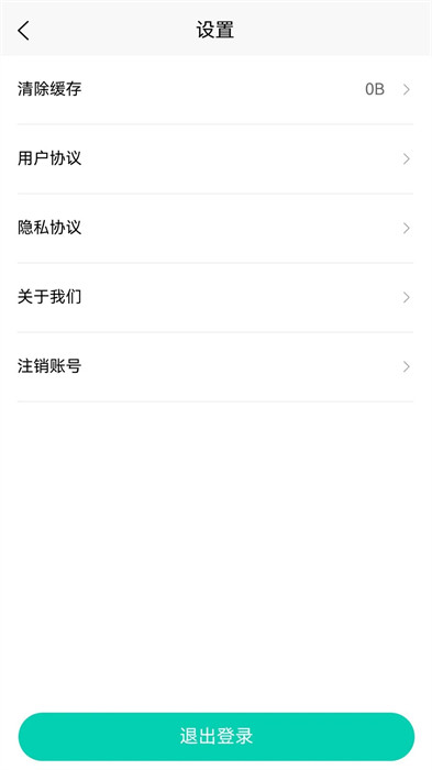 漫武 v1.0.0 1