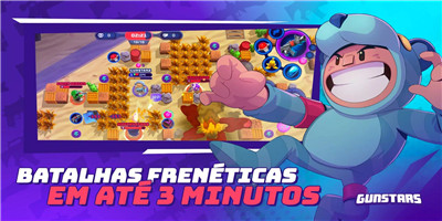 槍星大逃殺 v0.8.5 安卓版 3