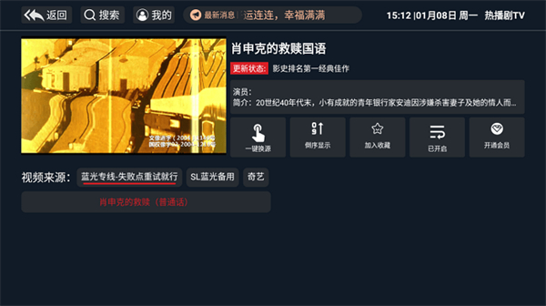 熱播劇tv v1.0.2 安卓版 0