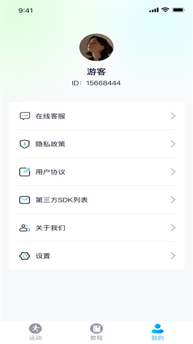金寶走路 v1.0.1 0