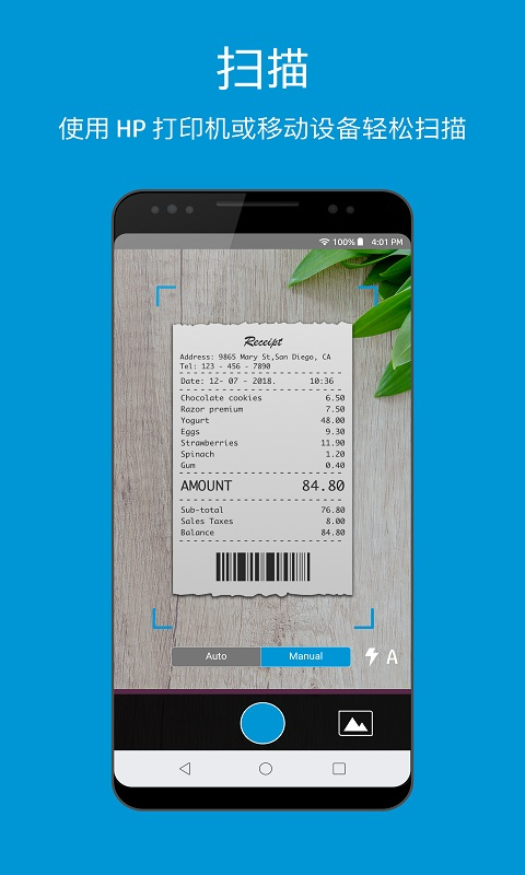 hpsmart打印機 v17.5.1.4673 最新版 3