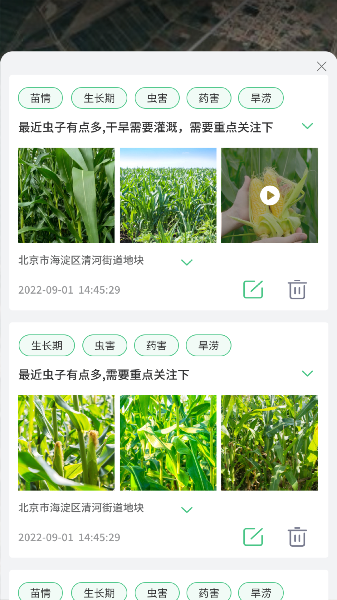 喜豐收 v1.0.9 手機(jī)版 2