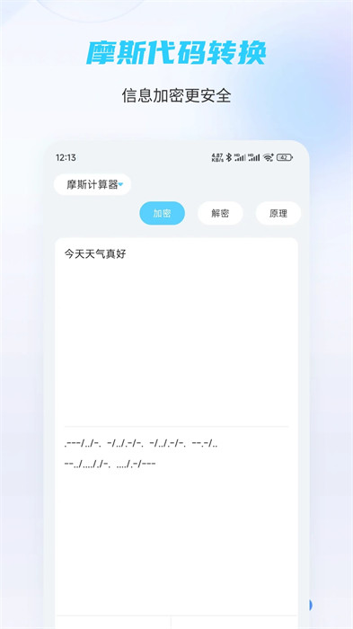 趣味計(jì)算器 v4.6.8 0