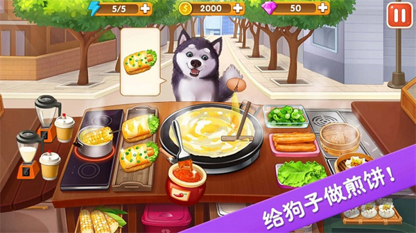 樓下的早餐店免費下載 v3.0.5 手機版 2