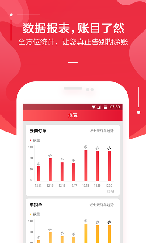 金圈云商平臺(tái) v1.2.1 安卓版 1