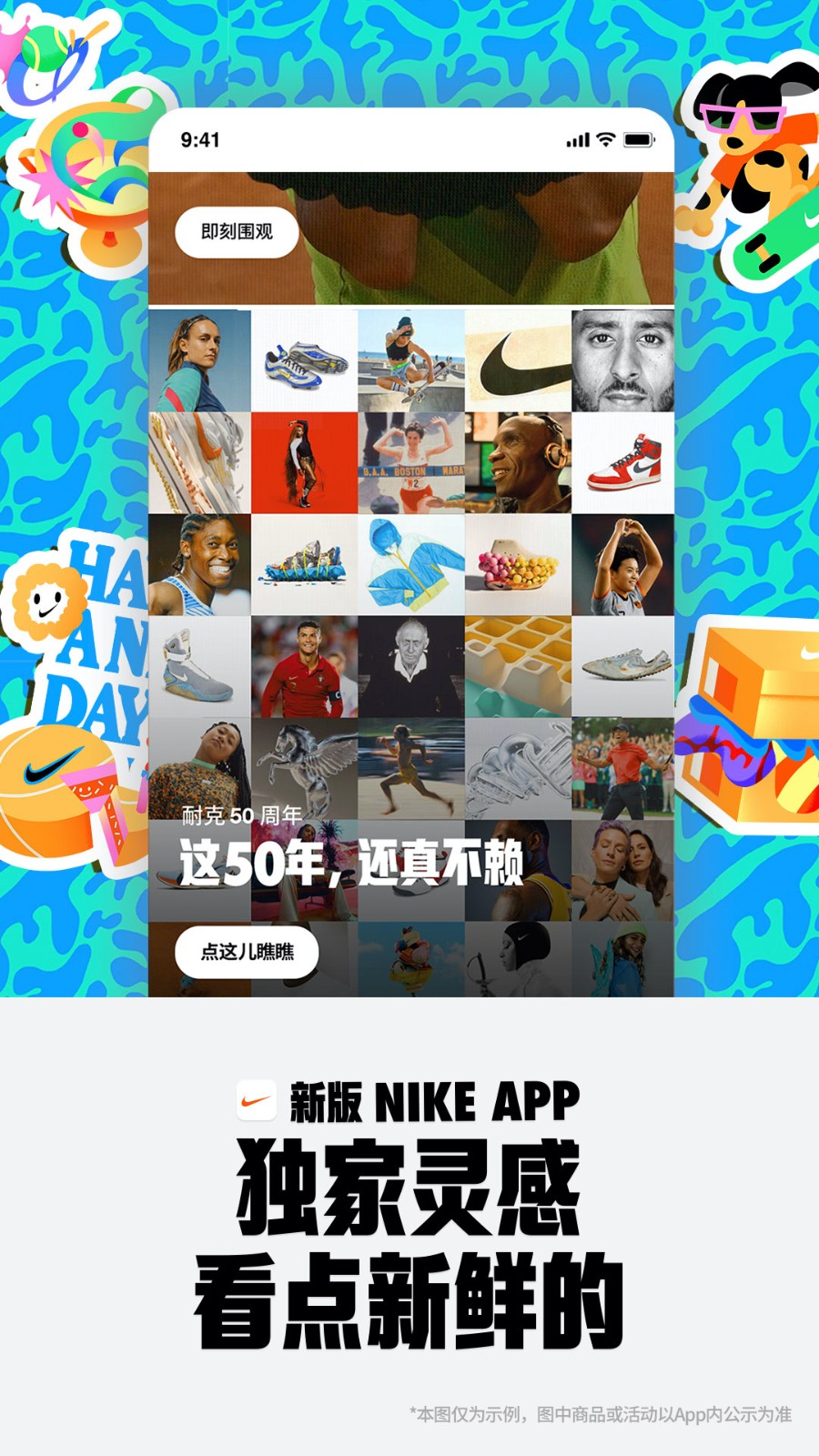 NIKE最新版 v24.49.1 安卓版 1