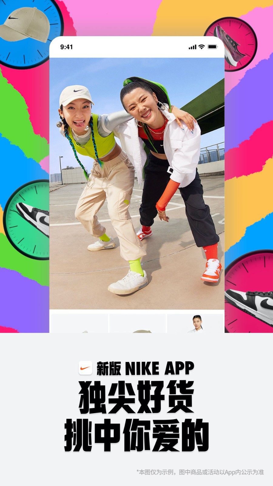 NIKE最新版 v24.49.1 安卓版 2