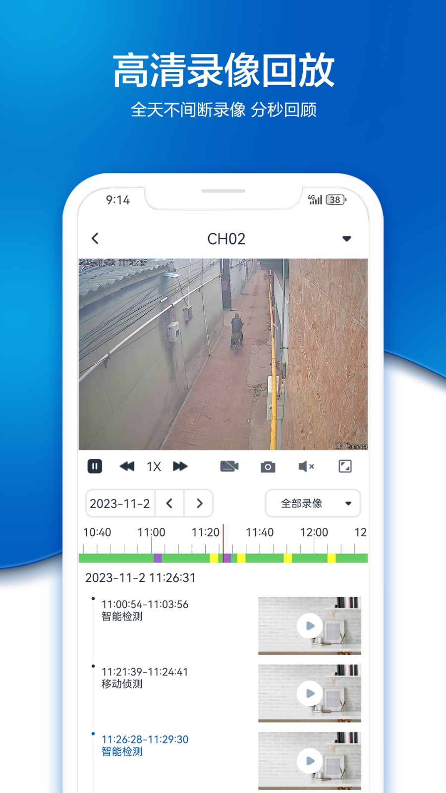 vaa9最新版 v2.0.70 安卓版 1