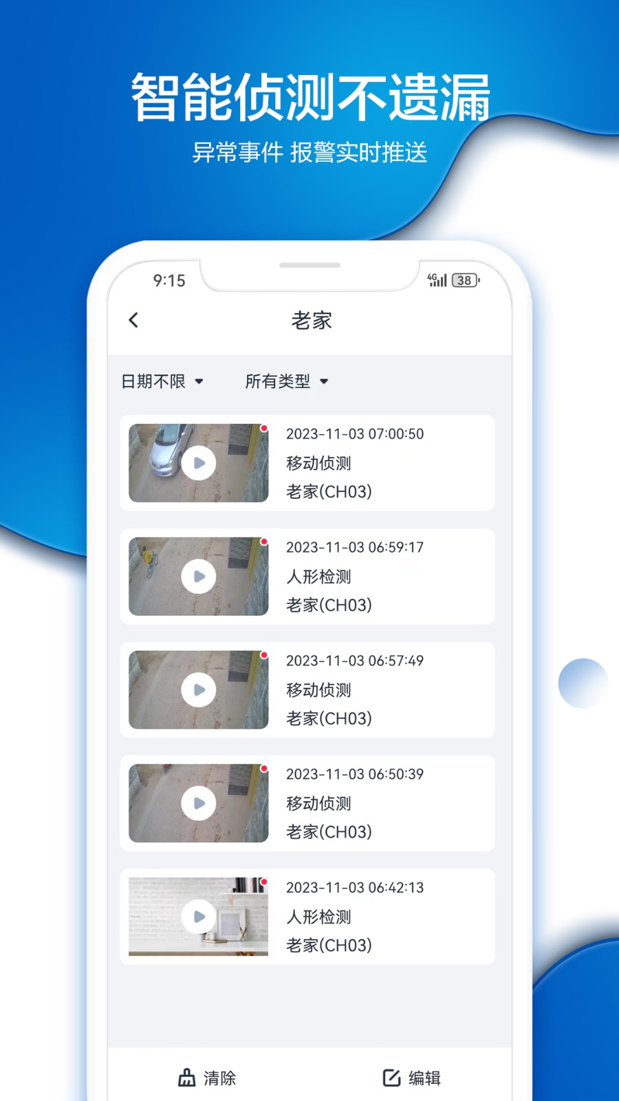 vaa9最新版 v2.0.70 安卓版 2
