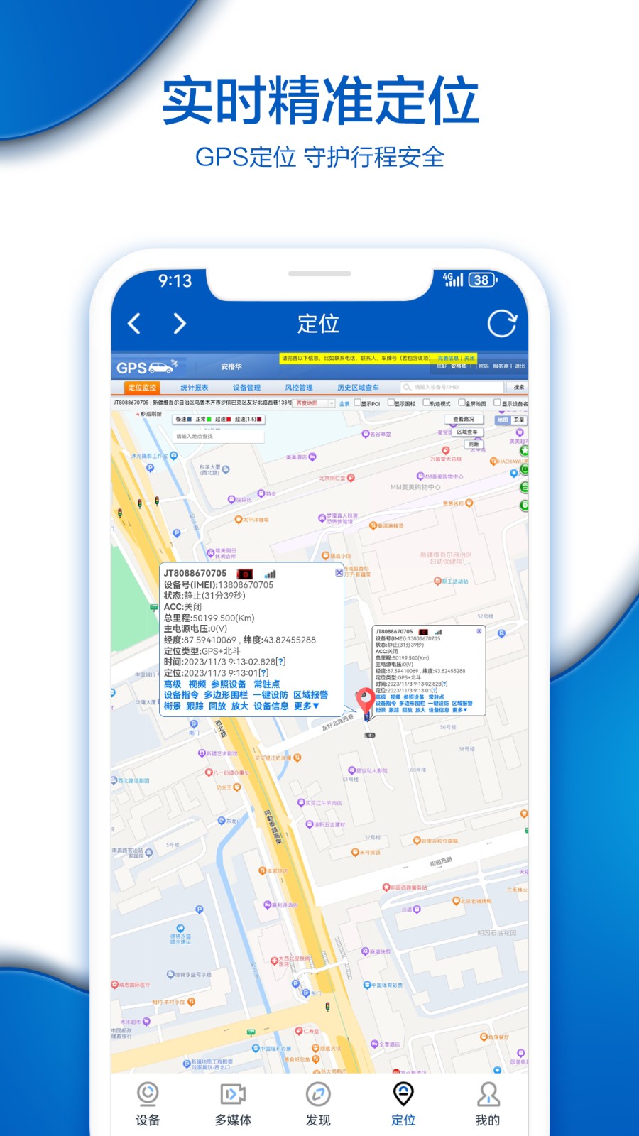 vaa9最新版 v2.0.70 安卓版 3