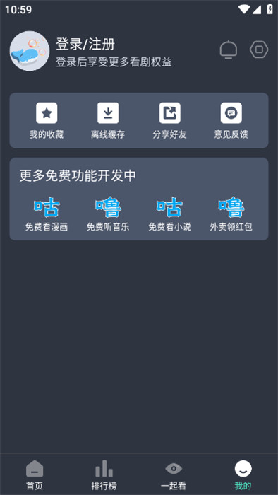 咕嚕咕嚕 v5.0.5 安卓版 0