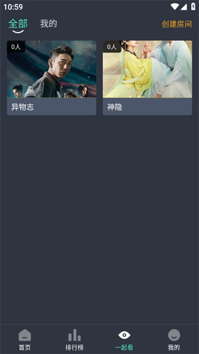 咕嚕咕嚕 v5.0.5 安卓版 3