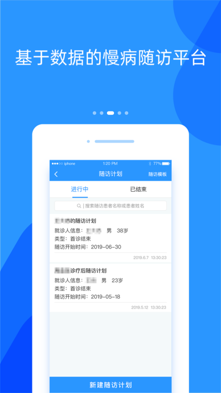 好心情醫(yī)生版2