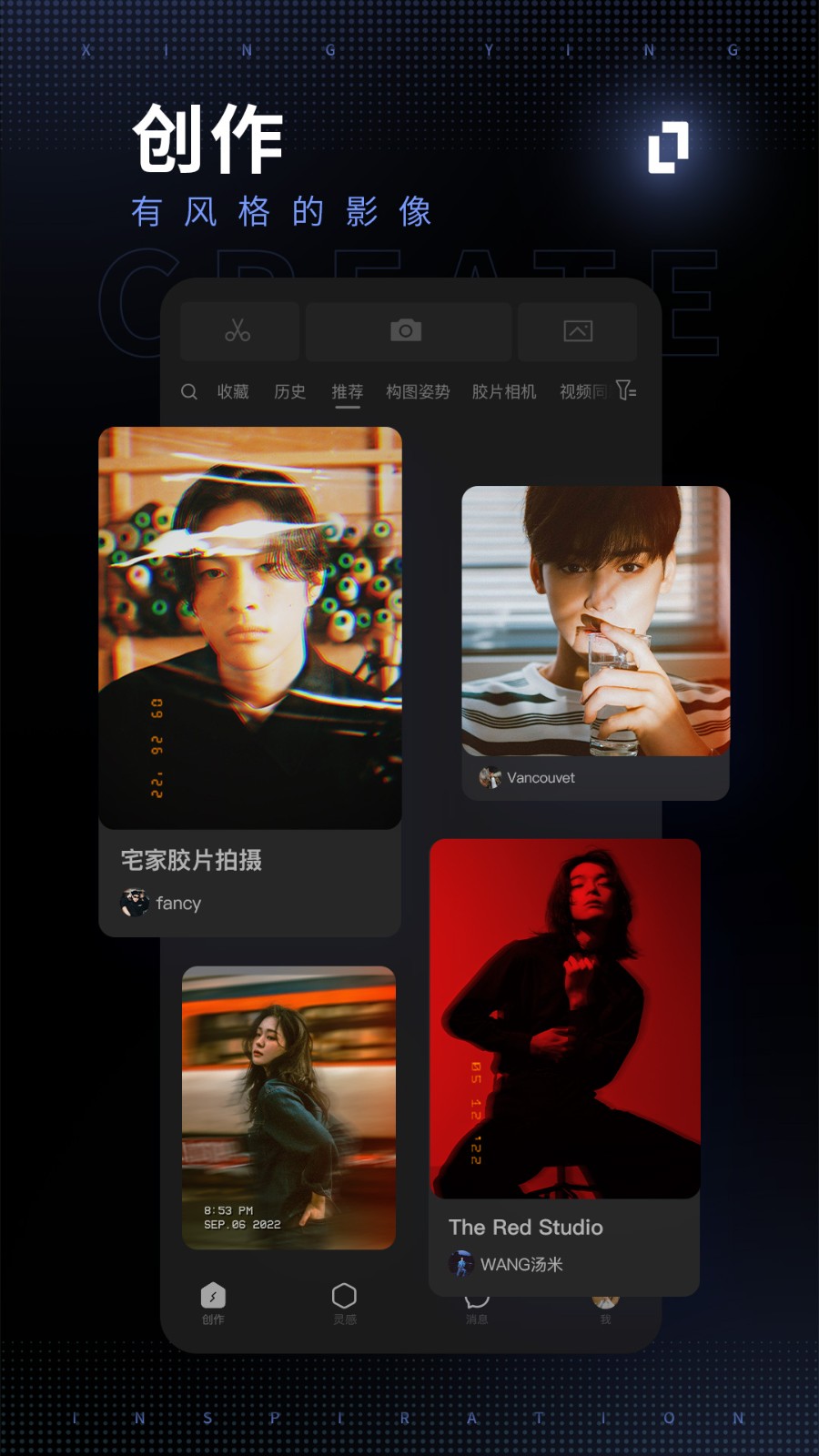 型男相機cam homme(型影)4
