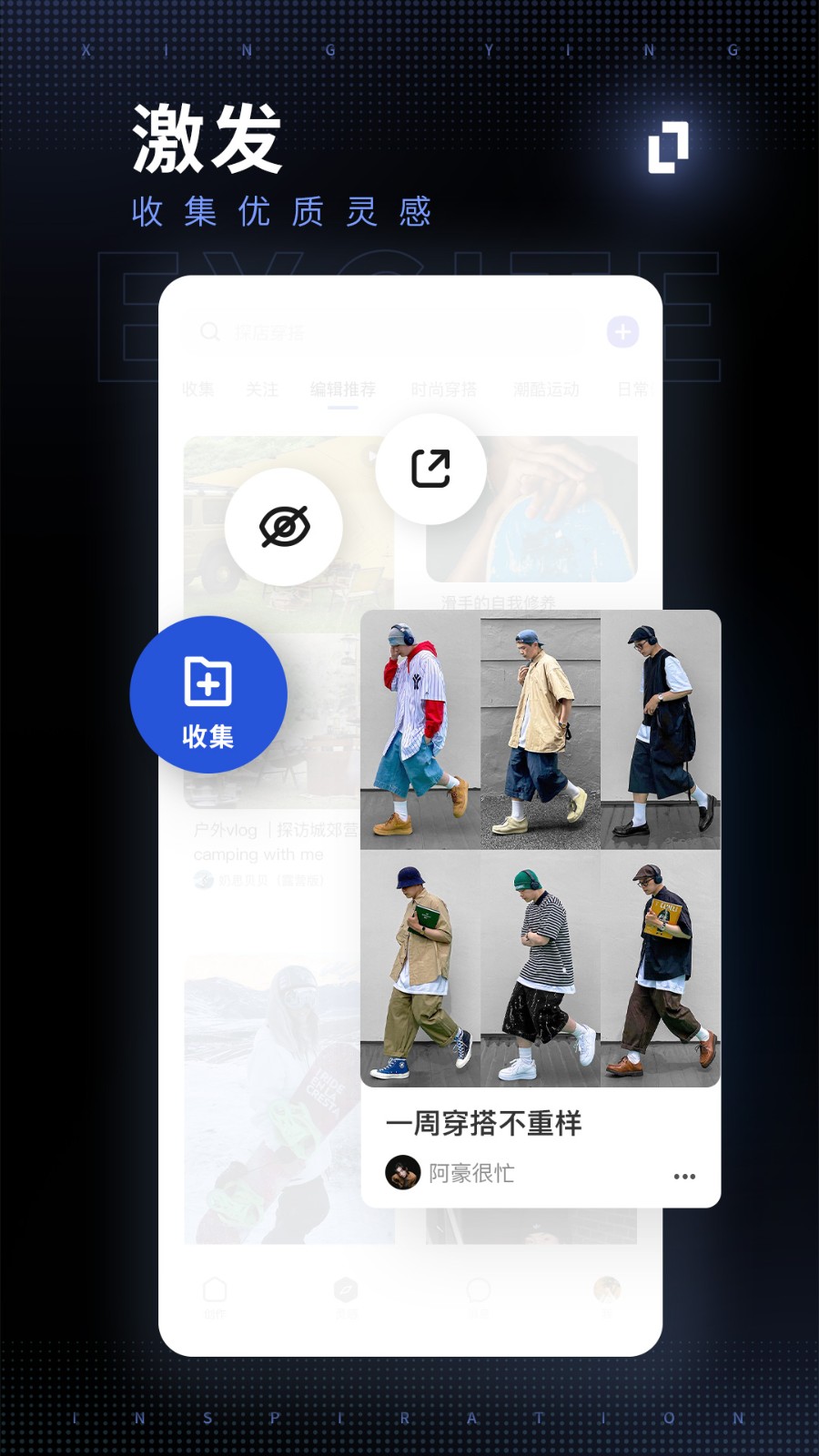 型影相機 v3.21.2 安卓版 2