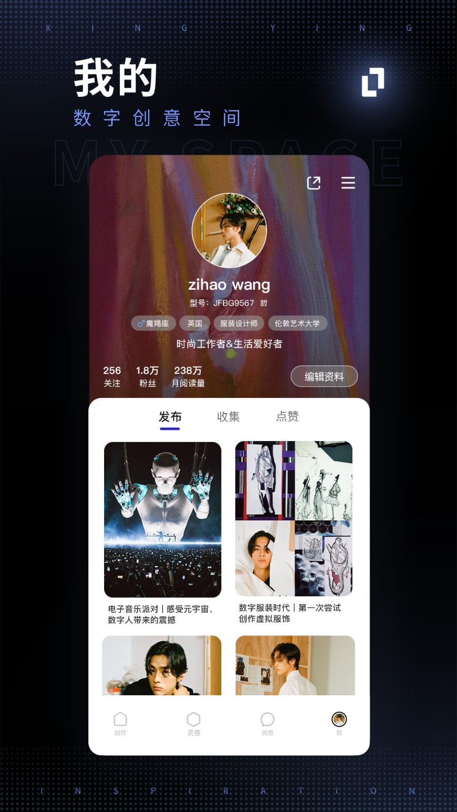 型影相機 v3.21.2 安卓版 3