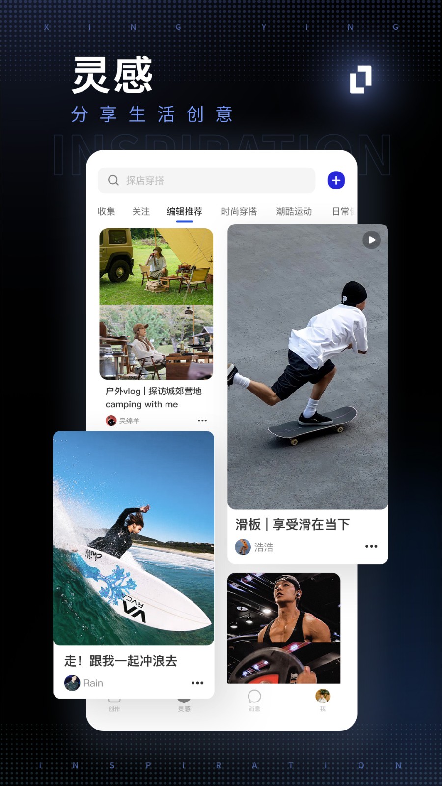 型影相機 v3.21.2 安卓版 1