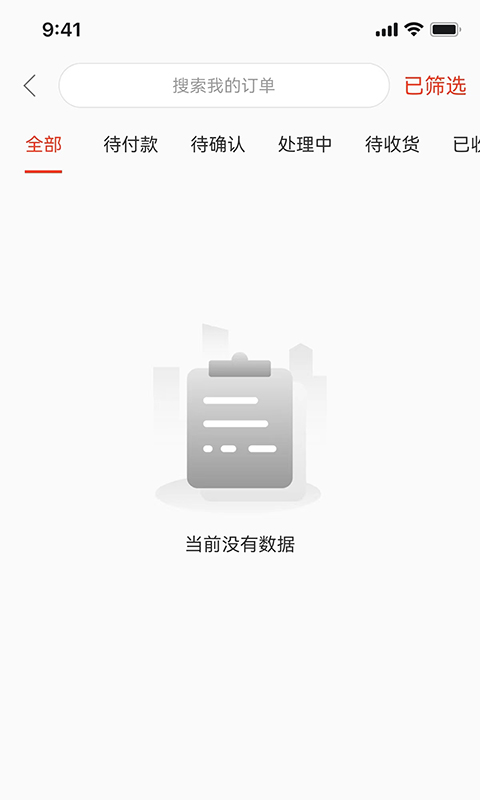 愛施德在線手機(jī)版 v3.3.2 安卓版 0