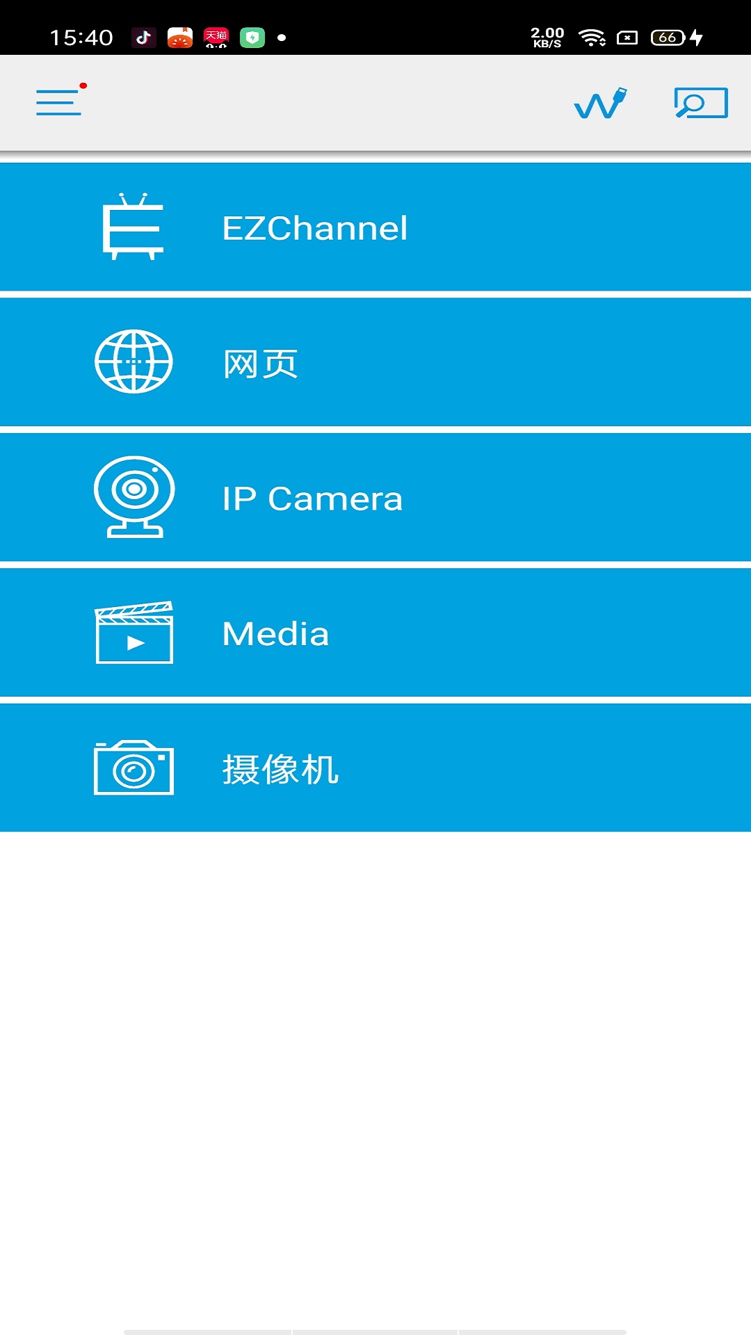 EZCast v2.14.0.1316-noad 安卓版 0