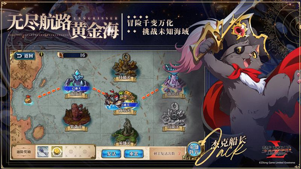 夢(mèng)幻模擬戰(zhàn)華為版本 v5.6.20 安卓版 0