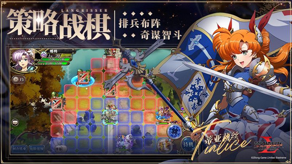 夢(mèng)幻模擬戰(zhàn)華為版本 v5.6.20 安卓版 2