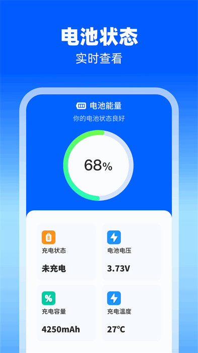 蓄電寶庫 v1.0.1.2024.0103.1617 0
