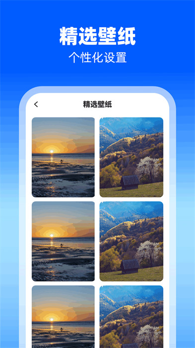 蓄電寶庫 v1.0.1.2024.0103.1617 2