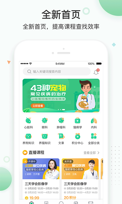 知躍 v5.6.21 最新版 1