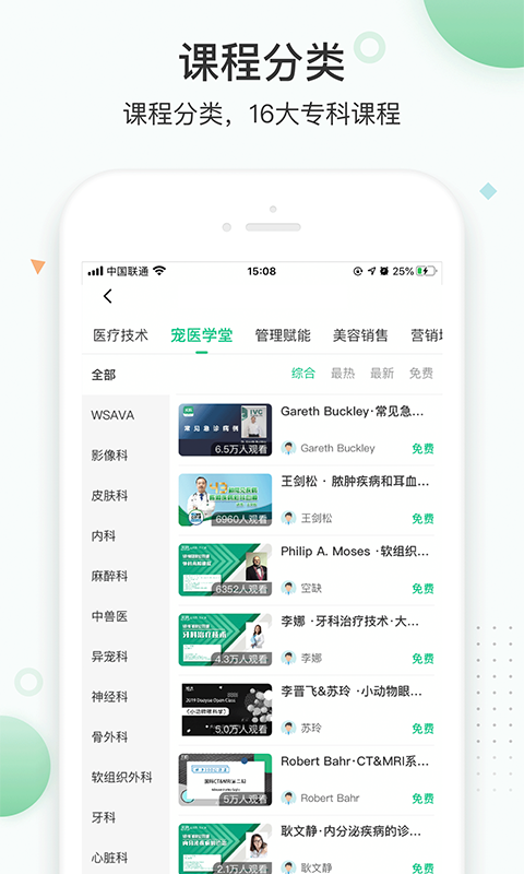 知躍 v5.6.21 最新版 0