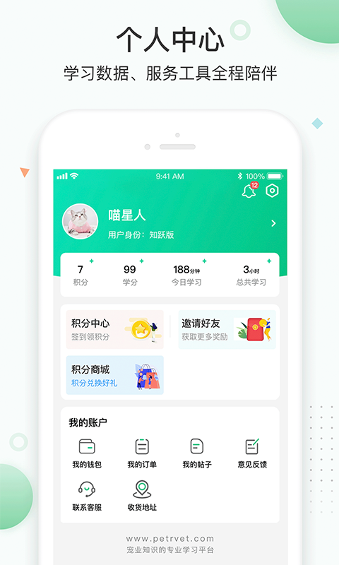 知躍 v5.6.21 最新版 2
