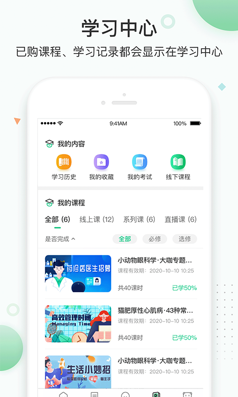 知躍 v5.6.21 最新版 3