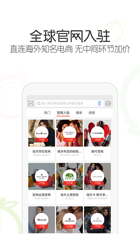冰冰購(gòu) v9.3.9 安卓版 0