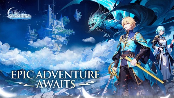 天空烏托邦 v1.1.8 安卓版 0